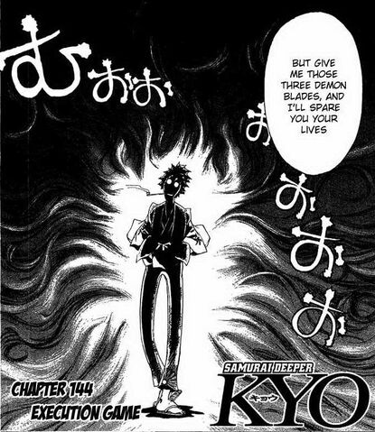 File:Chinmei killing intent.jpg