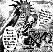 First Aka no Ou