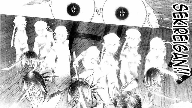 File:FCK Sekireigan.jpg