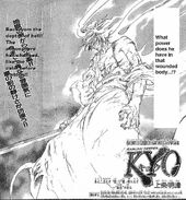 Kyo's full power