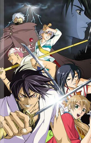 File:Anime.jpg
