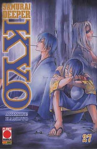 File:SAMURAI-DEEPER-KYO 027.jpg