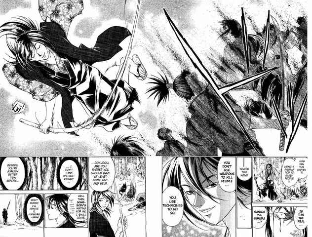 File:Yukimura1.jpg