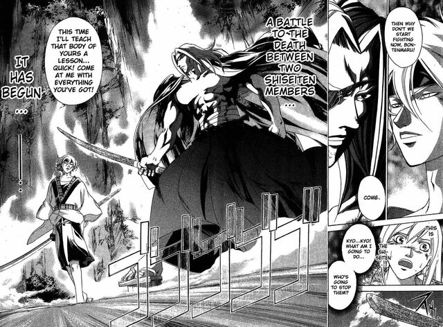 File:Bontenmaru vs Hotaru.jpg