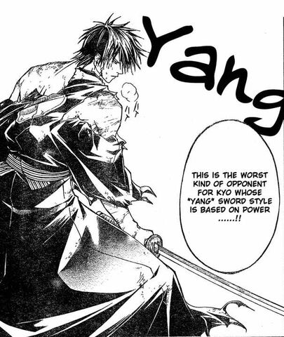 File:Kyo sword style.jpg