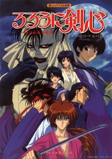 Samurai x.jpg