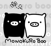 Monokuro Boo
