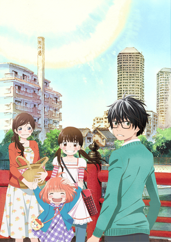File:Sangatsu no Lion anime.png
