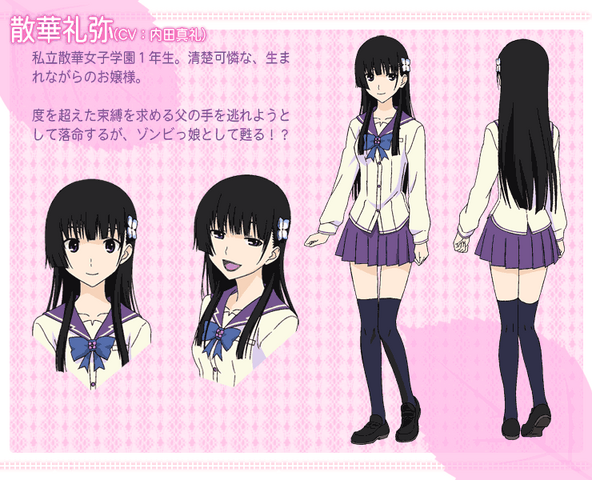 File:Rea's Character Design.png