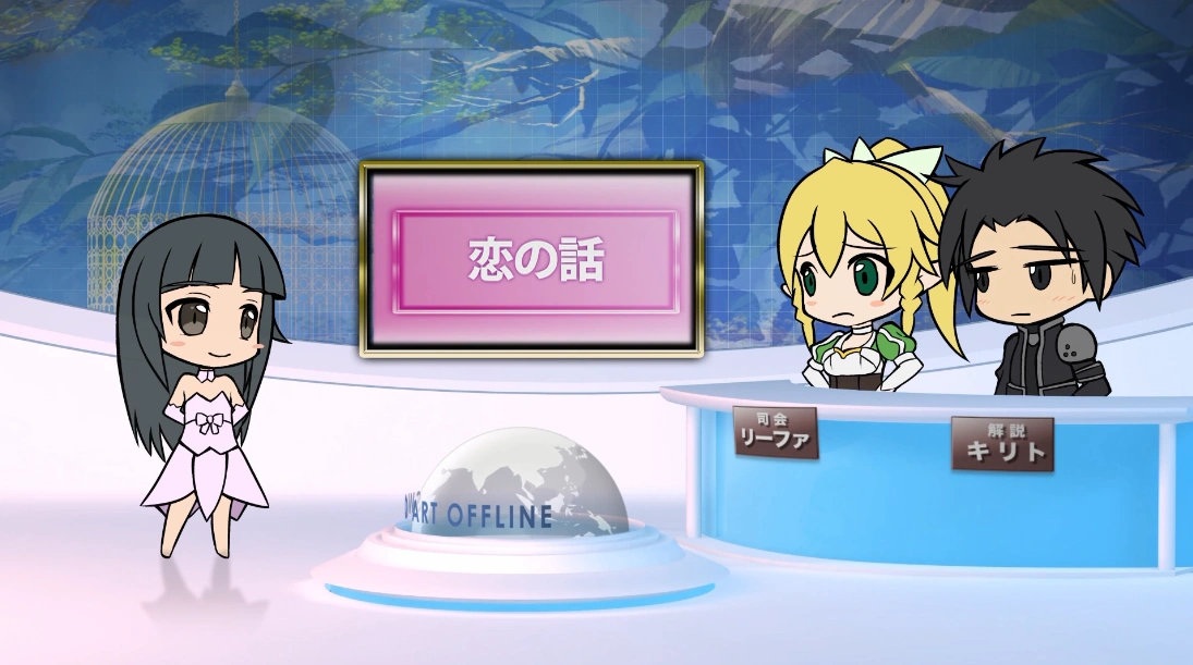 Sword Art Offline 7 Wiki Sword Art Online FANDOM powered by Wikia