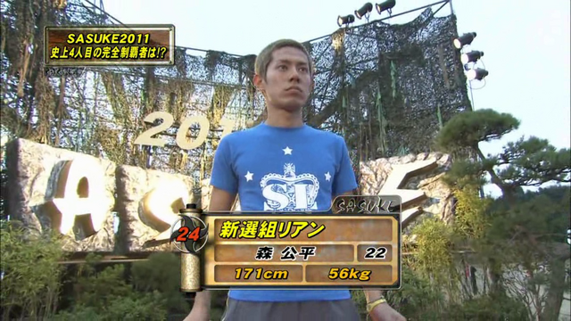 File:Vlcsnap-2011-06-05-14h07m37s249.png
