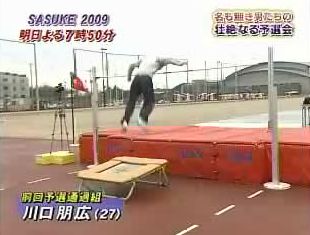 File:High jump trials.jpg
