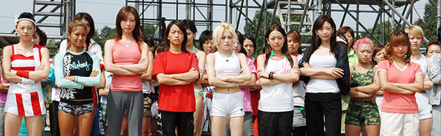 File:Kunoichi 20070905 main.jpg