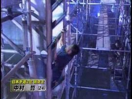 Salmon ladder disqualification