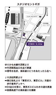 StudioStGIGAMap