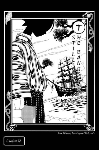 File:Chapter 12.jpg