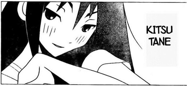 File:Kitsu tane02.jpg