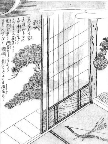 Datei:Kage-Onna.jpg