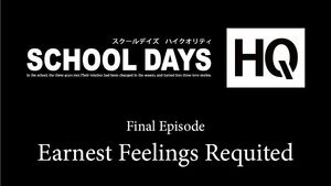 Earnest Feelings Requited Title