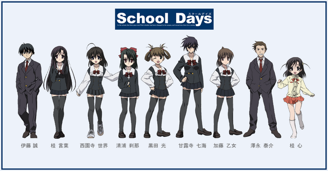File:School Days group.png