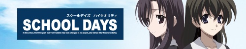 File:School days button 1.jpg