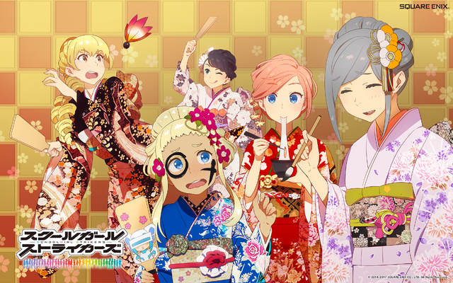 File:New Years 2017V2.png