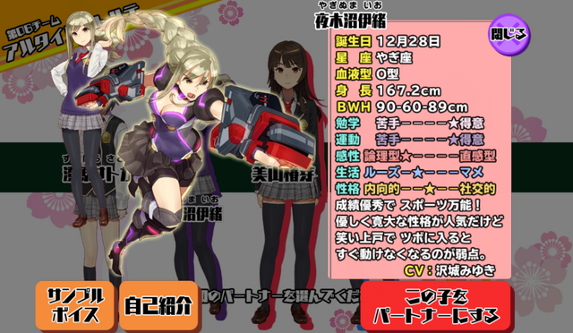File:IoFirstProfile.png