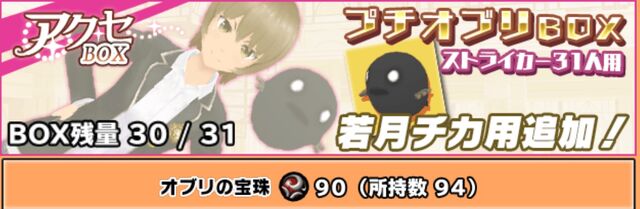 File:Aubry Gacha 1.jpeg