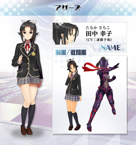 File:SachikoWebsiteProfile.jpg