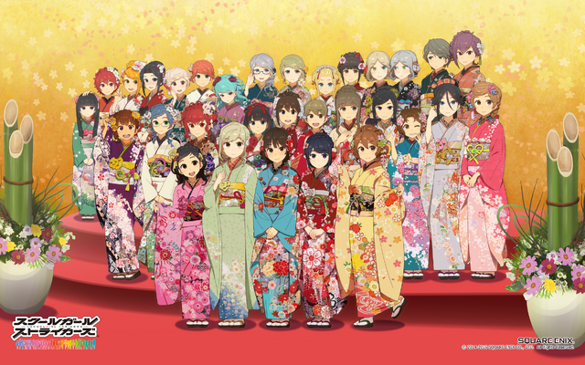 File:New Years 2016.png