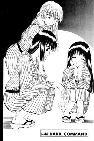 File:C46 cover.png