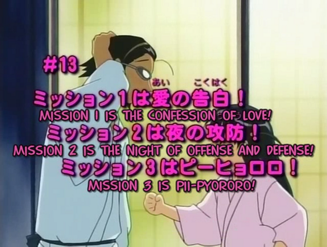 File:S1 e13.png