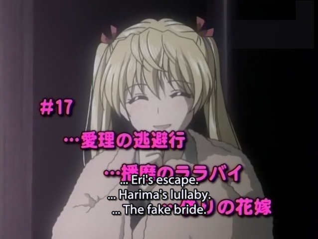 File:S2 e17.png
