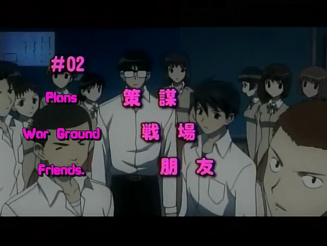 File:S2 e2.png