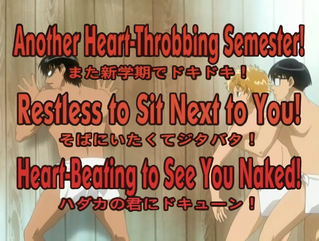 File:S1 ova1.png