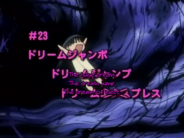 File:S2 e23.png