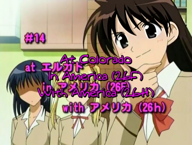 File:S2 e14.png