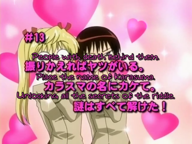 File:S2 e13.png