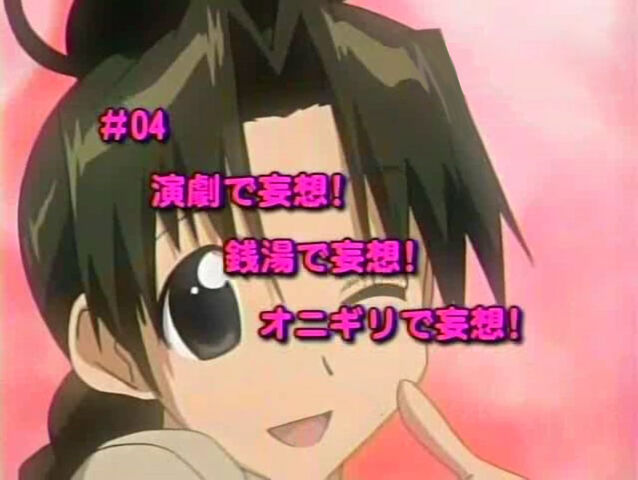File:S2 e4.jpg