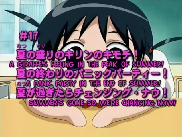 File:S1 e17.png