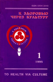 Журнaл1ф.jpg