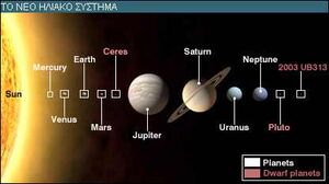 SolarSystem02-goog.jpg