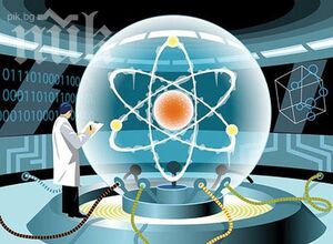 Quantum-Computer-01-goog.jpg