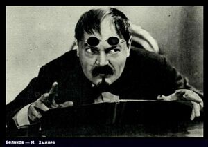 Н. Хмелев