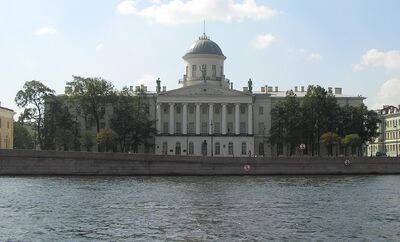 Пушкинский дом