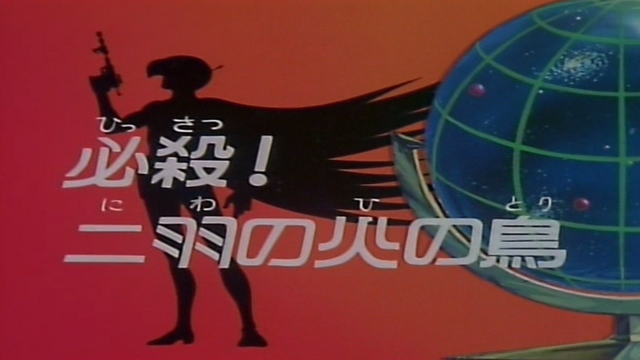 File:GII47JP.png