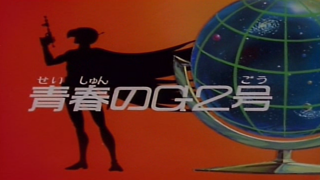 File:GII13JP.png