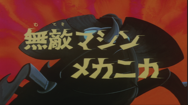File:G16JP.png