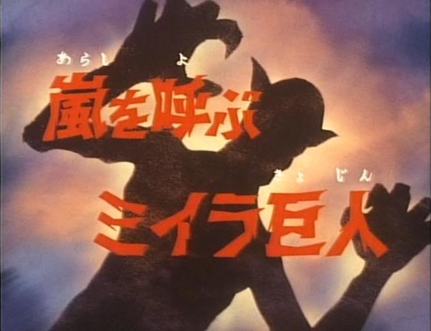 File:Ep3title.jpg