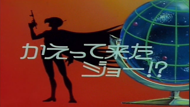 File:GII04JP.png